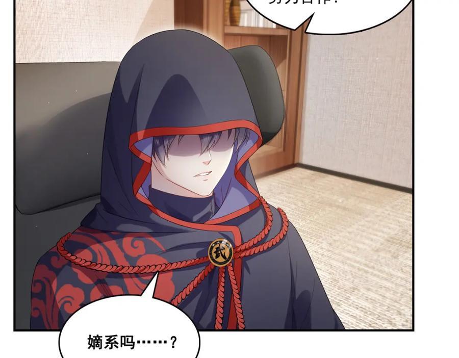 第423话 你家主上跟我走！86