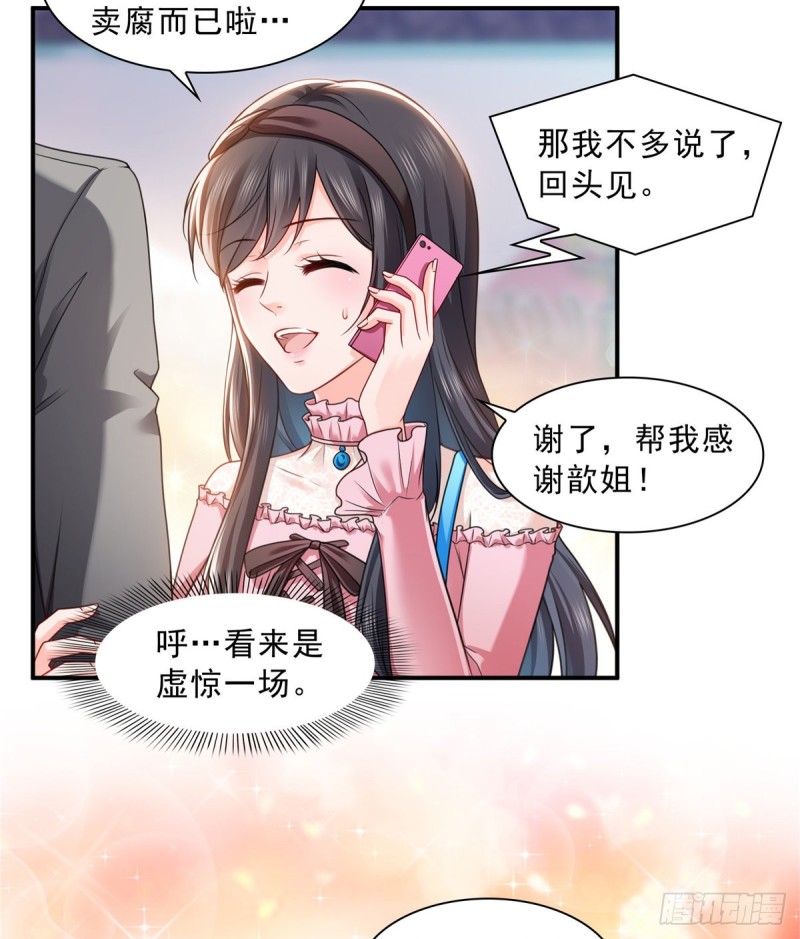 第一百三十一话 偶遇和“练”狱17