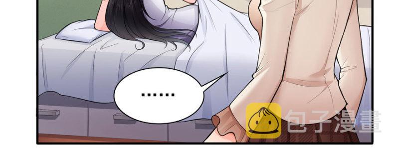 第十八话 长得好看是我的错？89