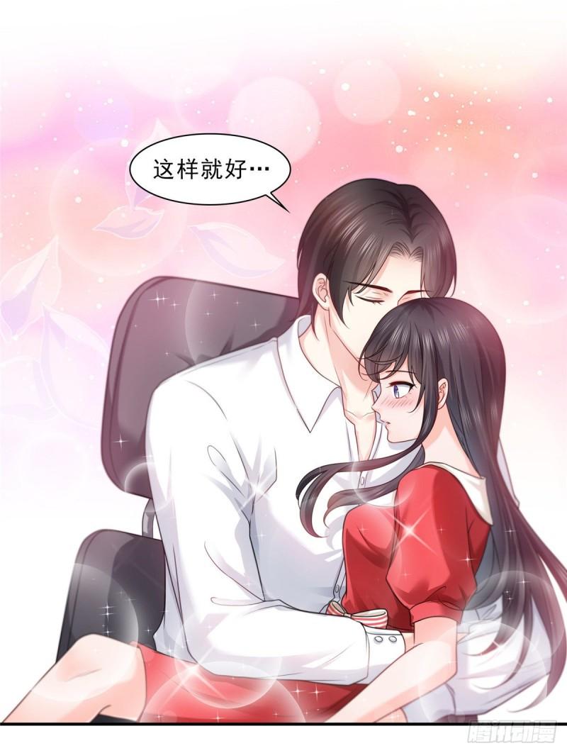 第一百一十五话 大明星宫旭34