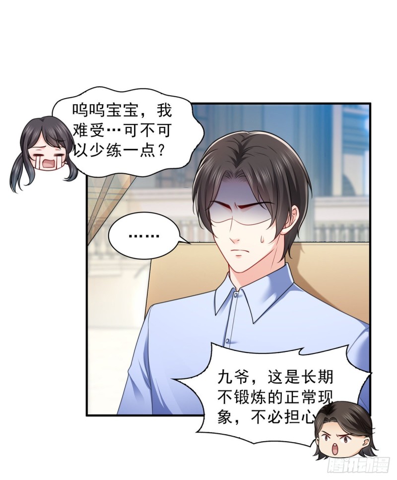 第一百三十一话 偶遇和“练”狱31