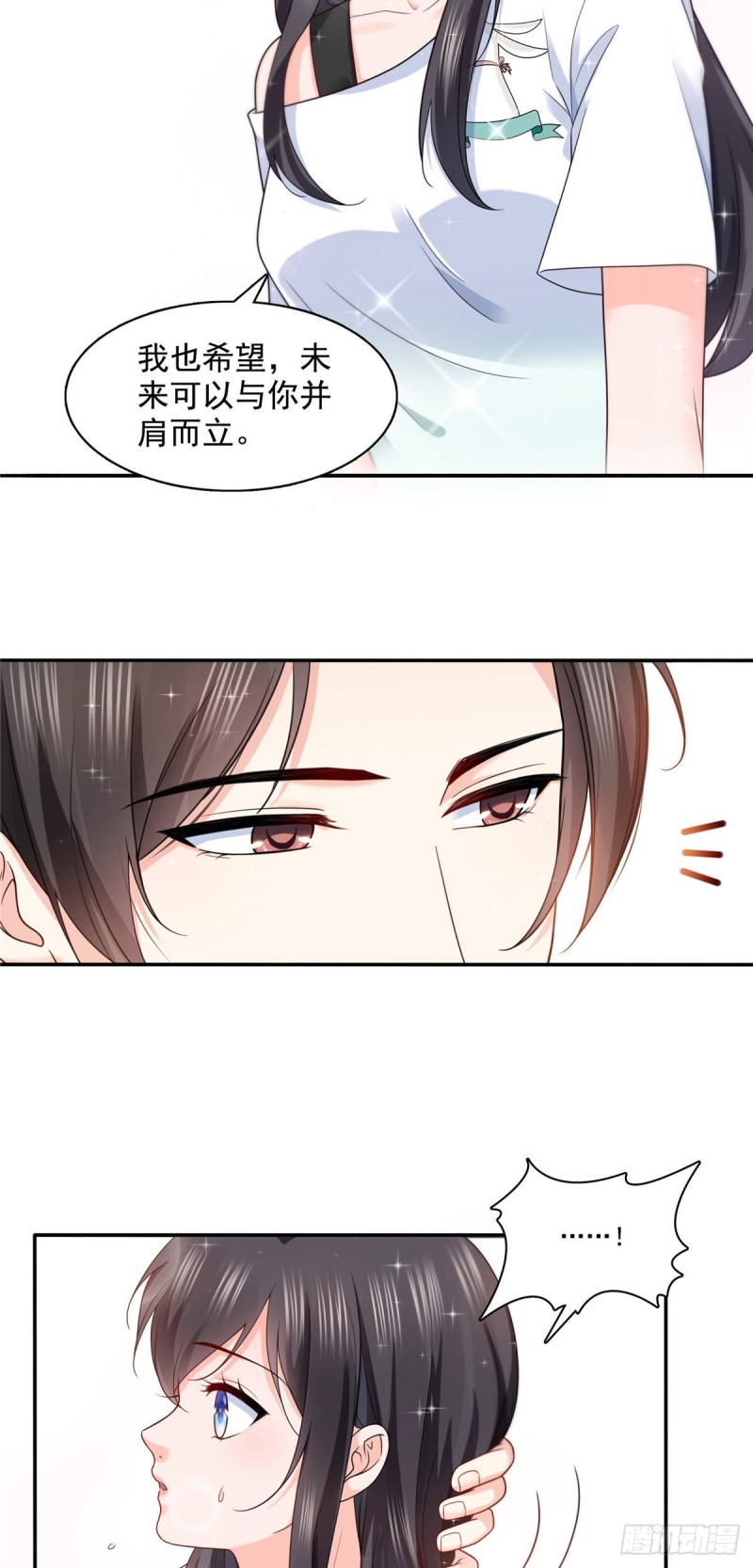 第一百五十二话余生愿你财色兼收11