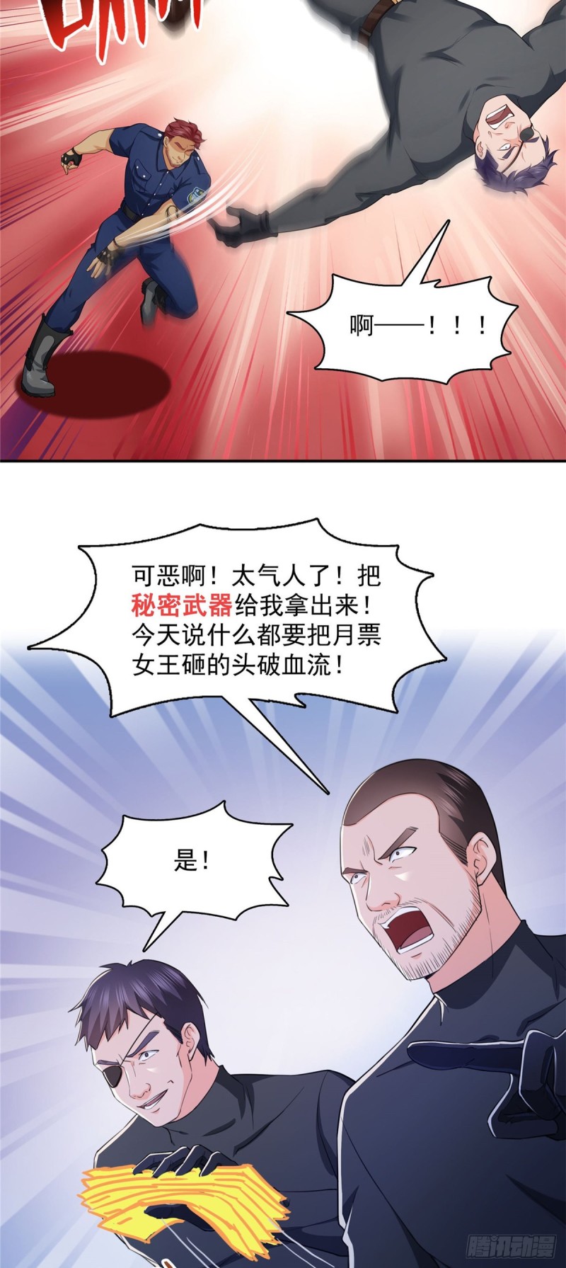 第188话 我姓聂45