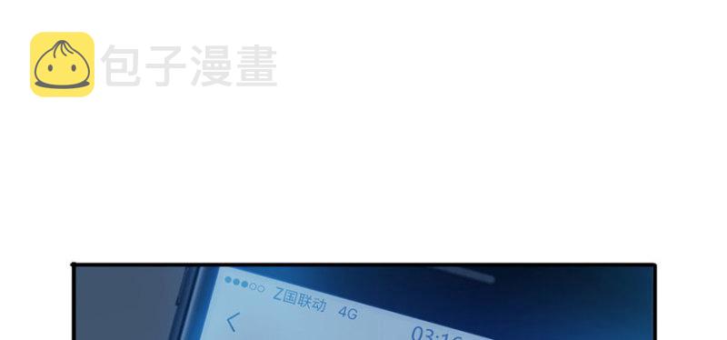 第十八话 长得好看是我的错？161