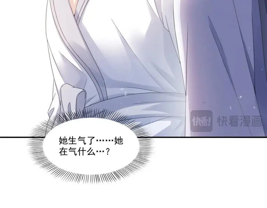 第437话 送命题？送分题！101