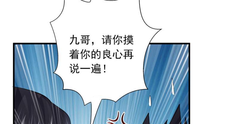 第五话 这个昏君12