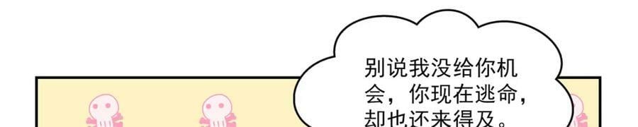 第402话 天下无敌53