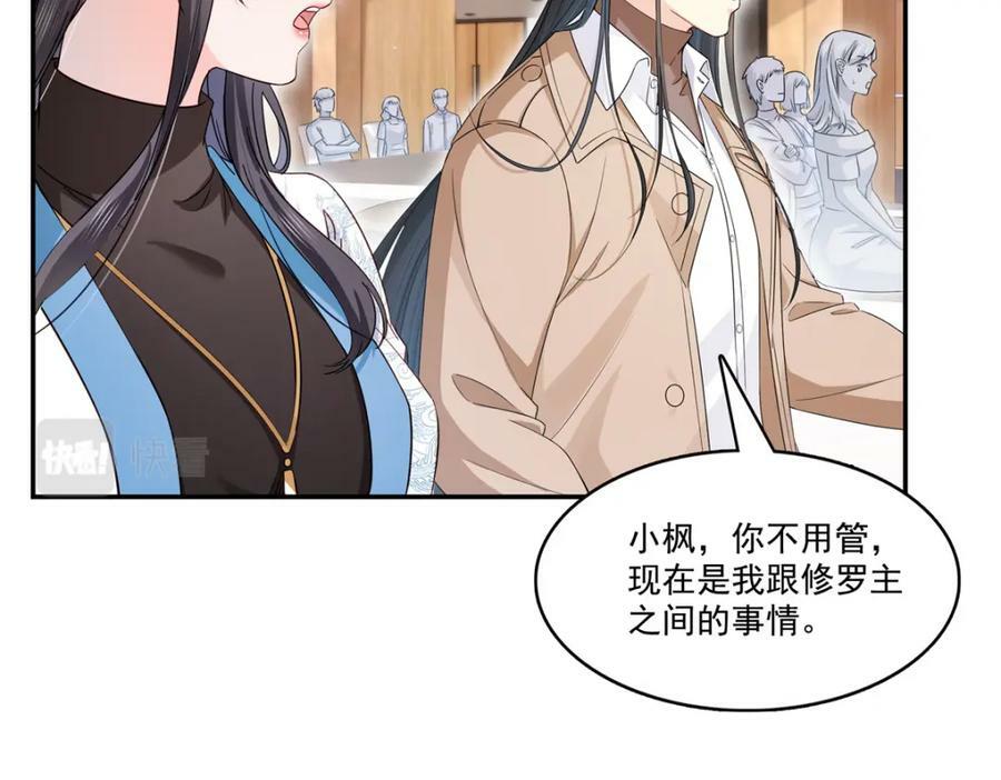 第410话 好，依你49