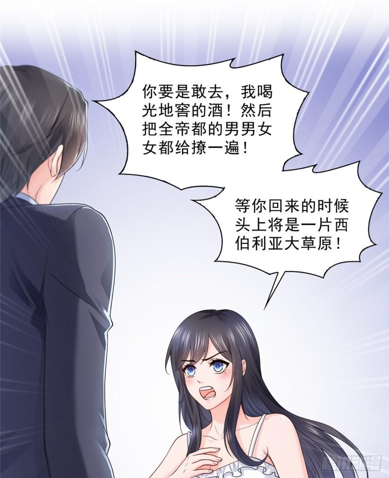 第九十七话 要去请带我14