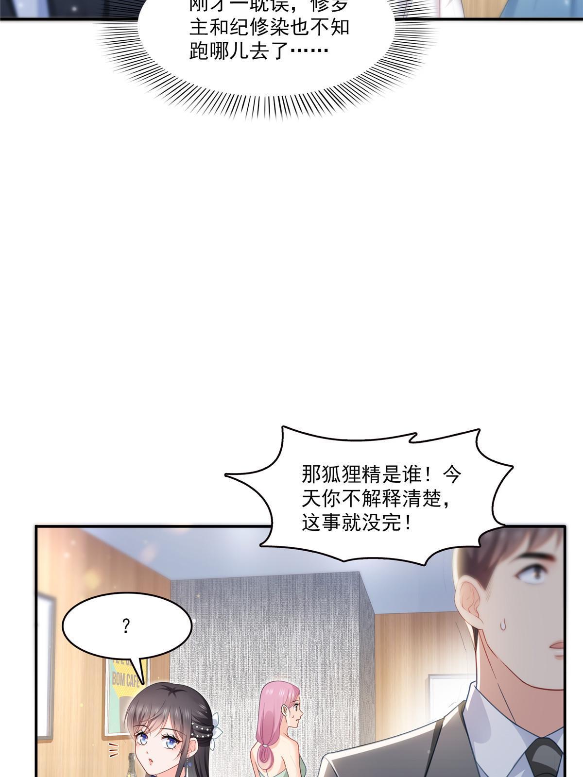 第三百二十七话 我一勾一个准！10