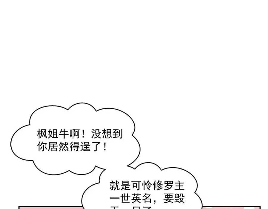 第452话 小结巴拜访58