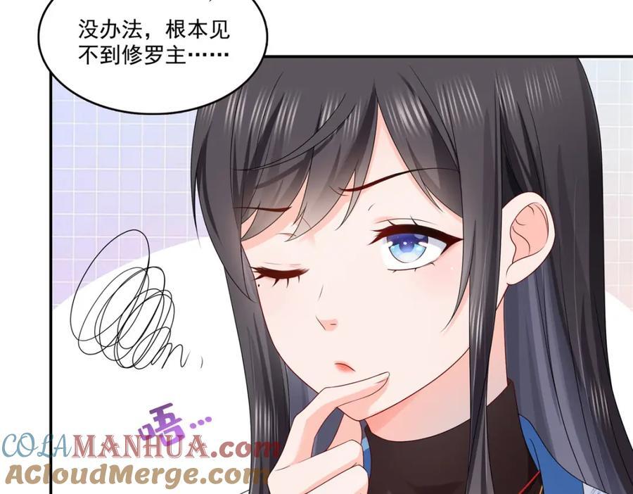 第419话 亲自过去把人扒光24