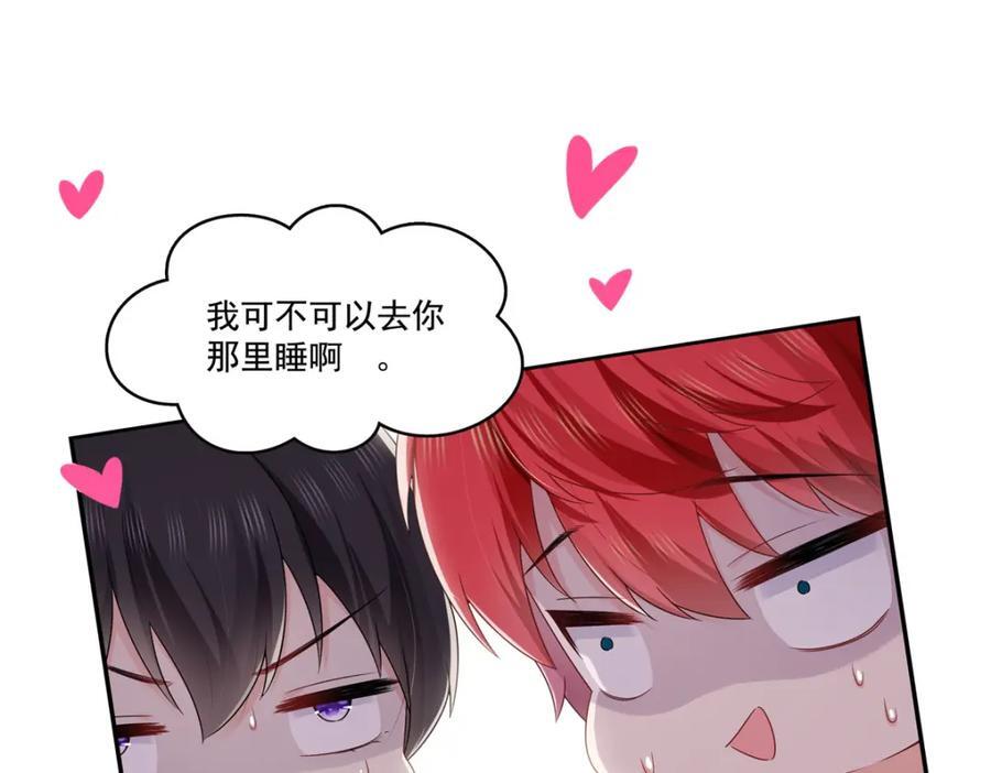 第426话 独立州醋厂老板41