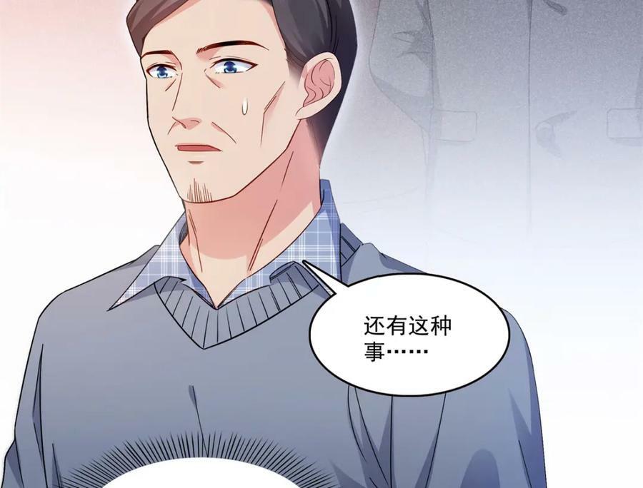 第406话 返回独立州43