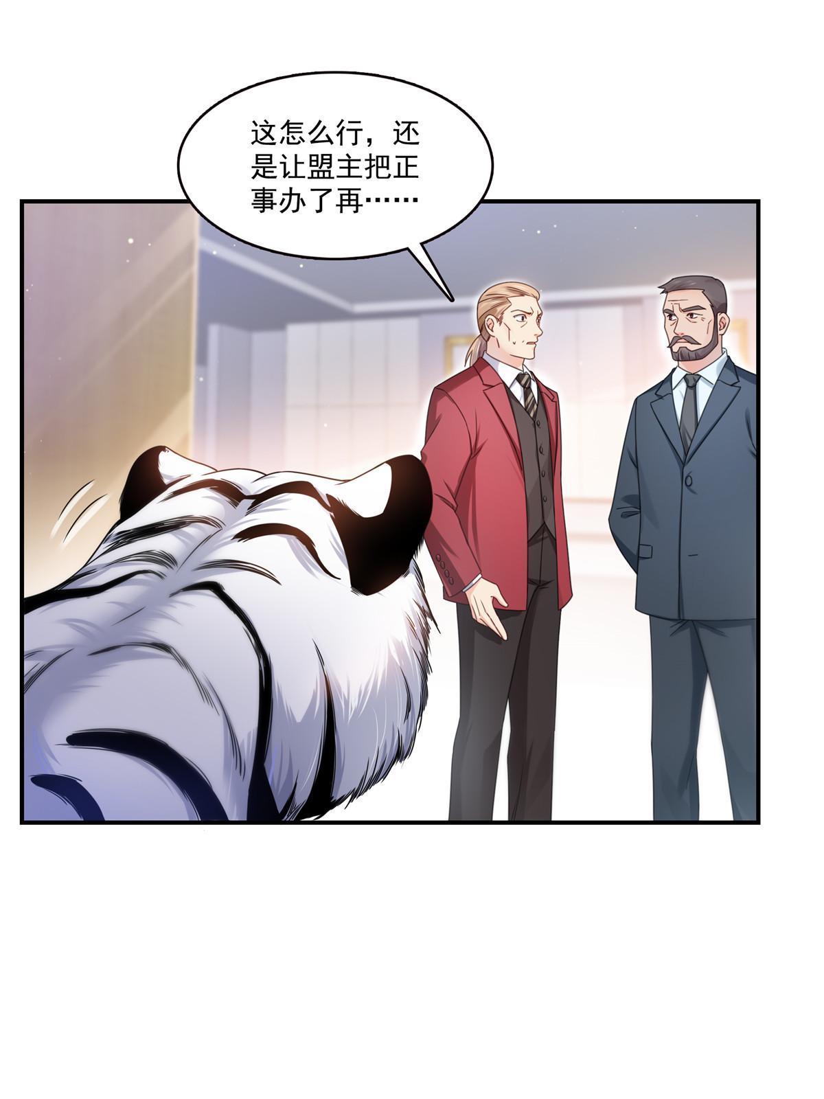 第312话 帝王之术17