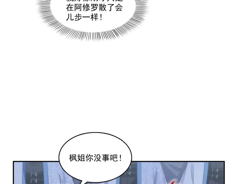 第422话 真是扰人清梦99