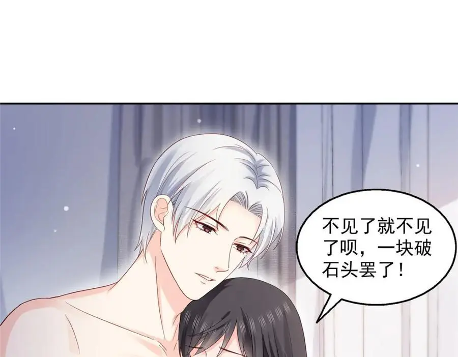 第450话 蛊解93
