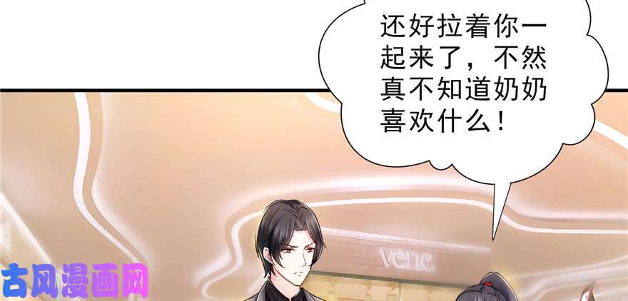 第二十三话 再回老宅71