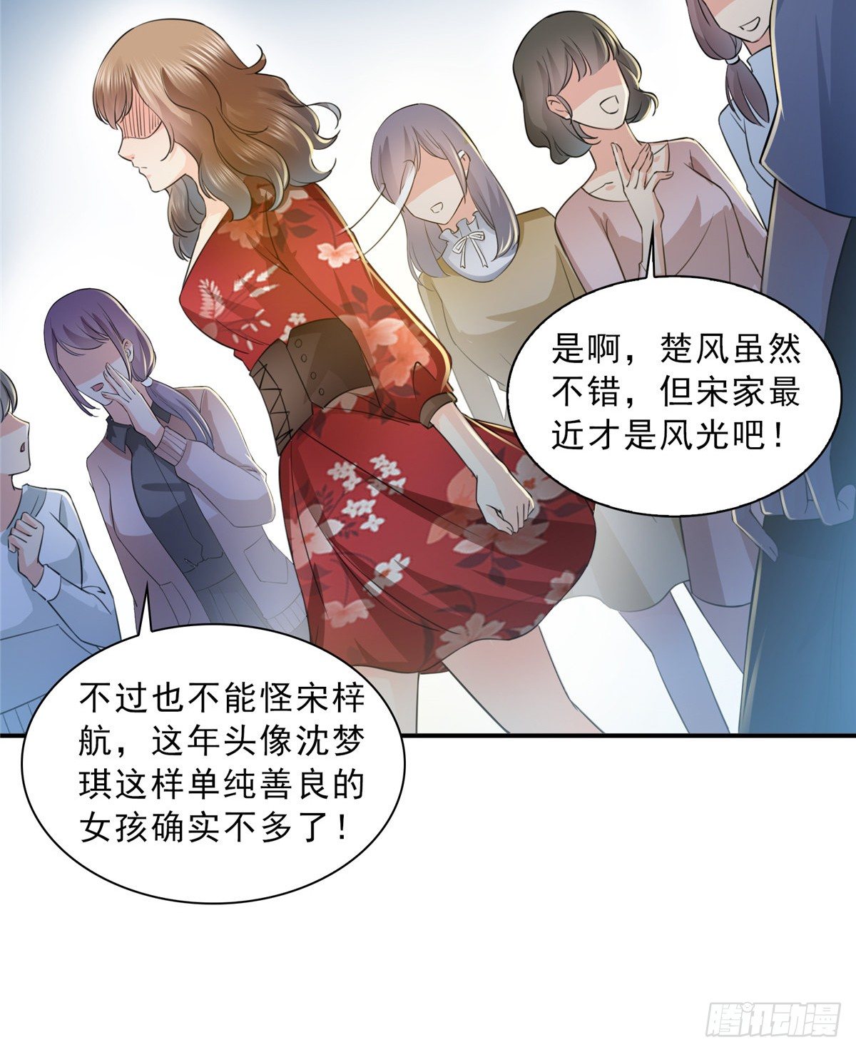 第四十九话 你太弱了！48