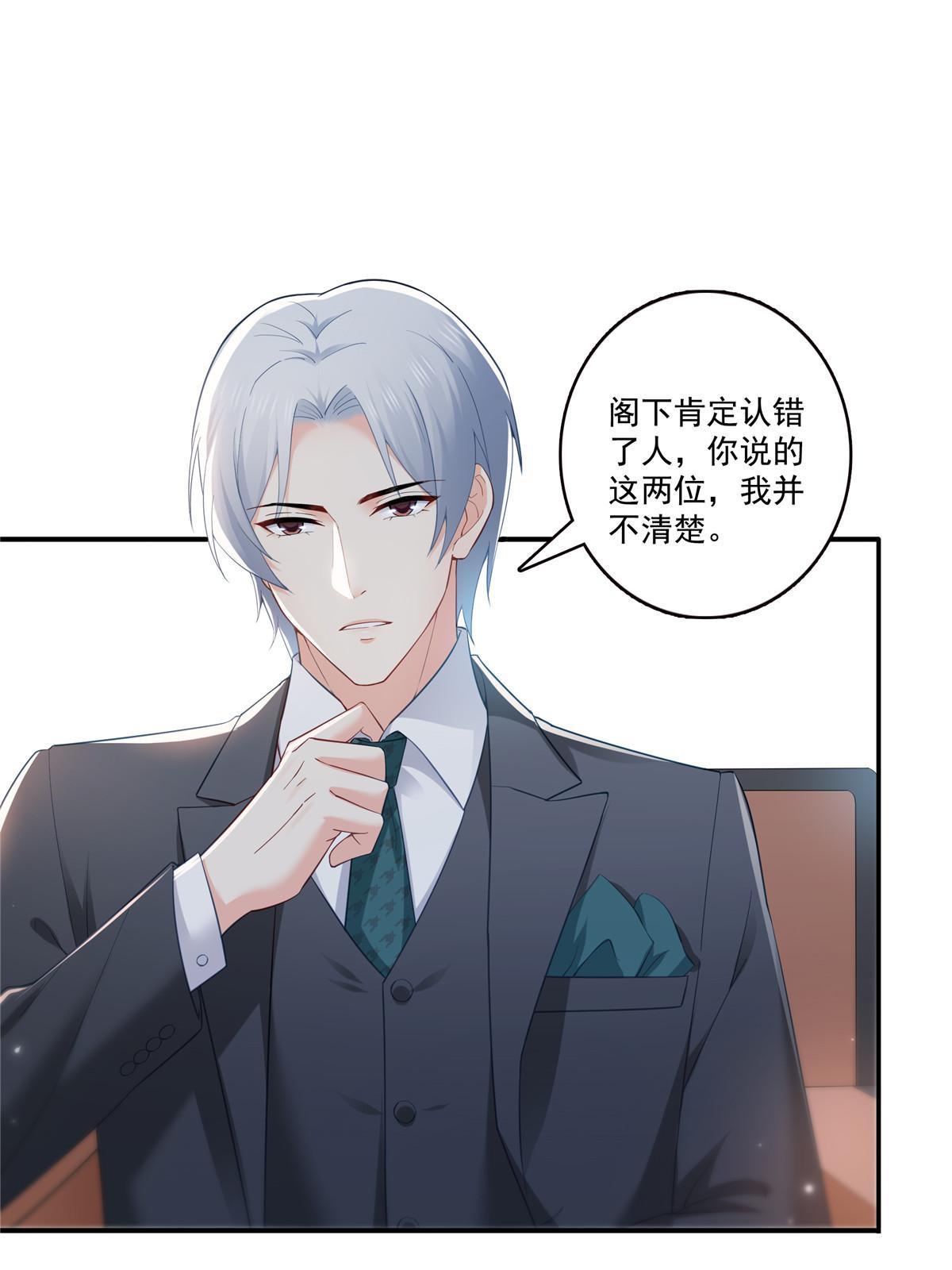 第329话纪皇和修罗主打起来了11