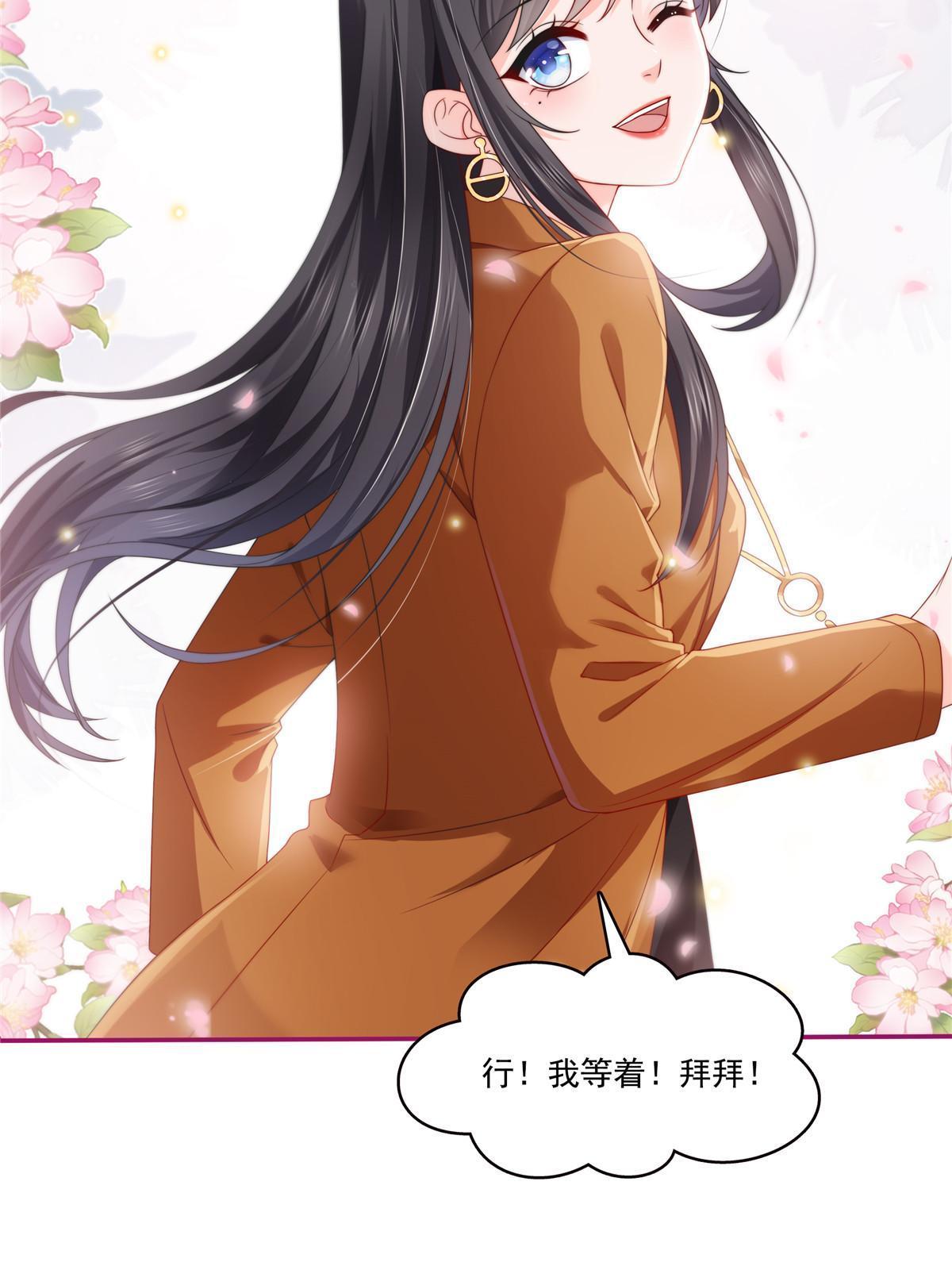 第351话 再叫一声哥哥41