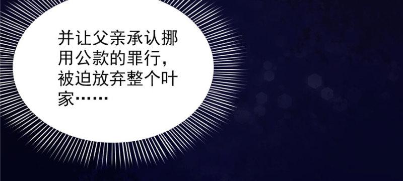第二十二话 奶奶想见你43