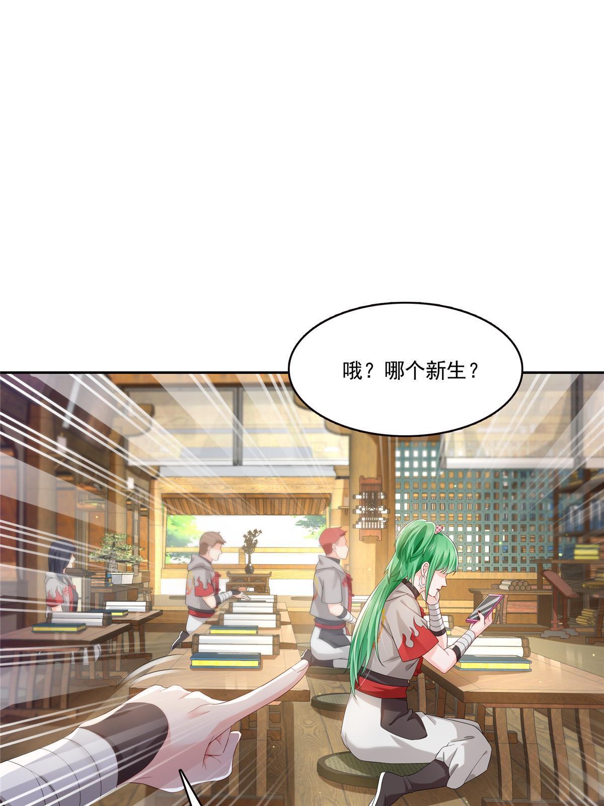 第344话 要杀真的，还是假的33