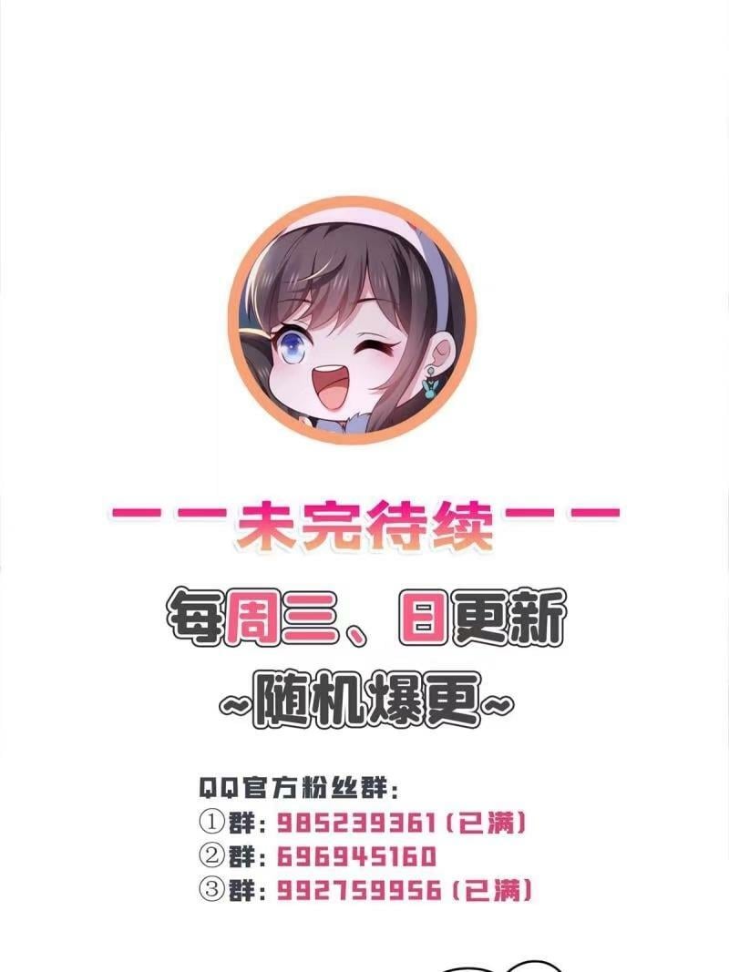 第389话 他姓司，司夜寒50