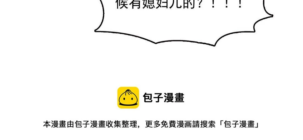 第373话 千钧一发58