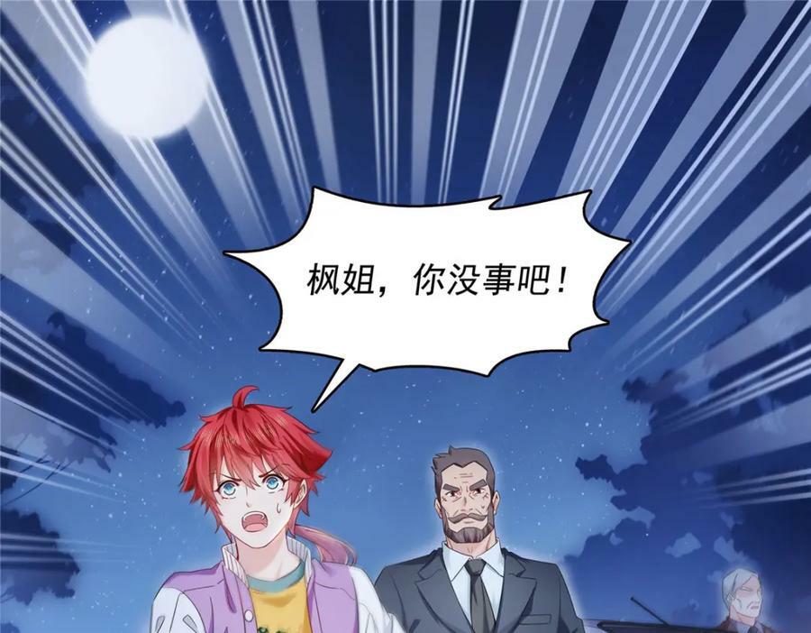 第403话 如果我是聂无忧呢57