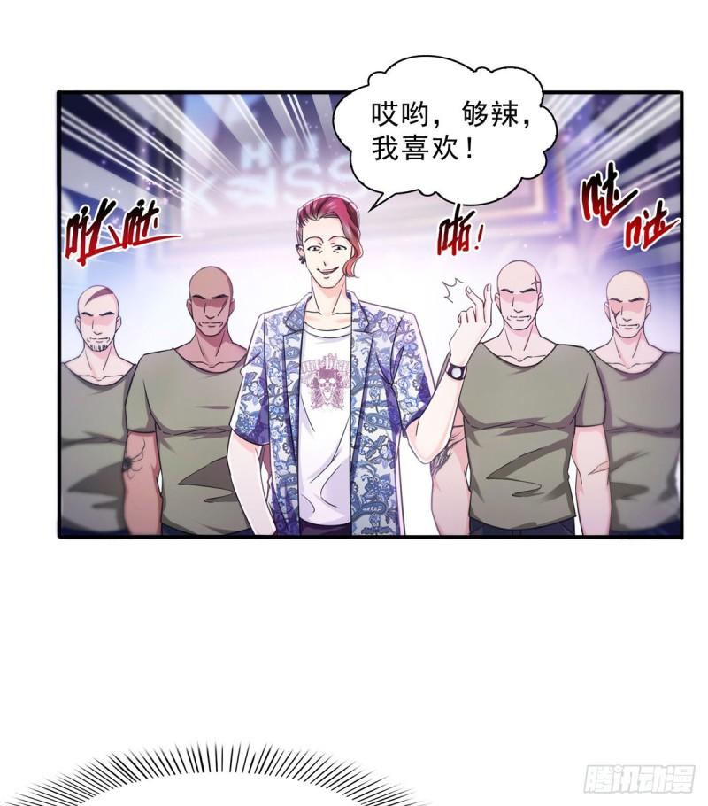 第一百二十五话 隔岸观火35