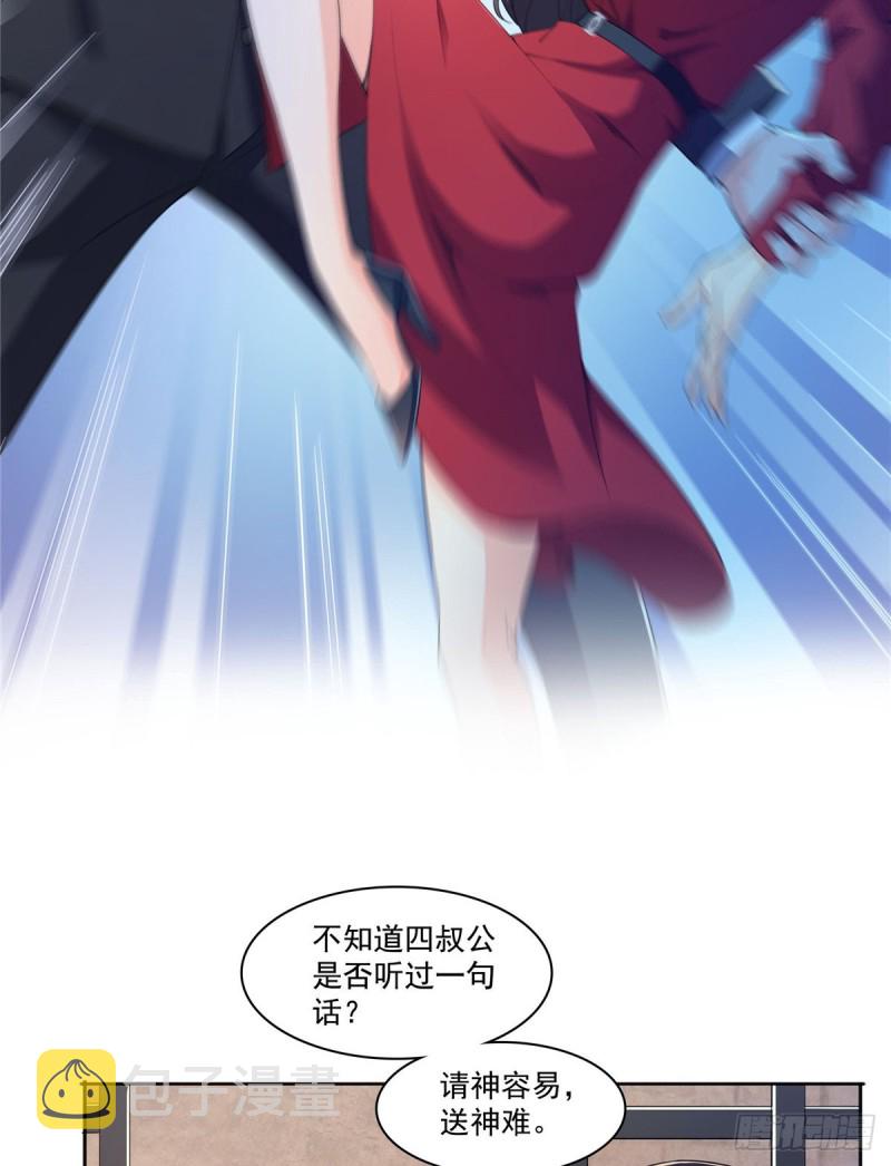 第183话 不好意思，还没玩够29