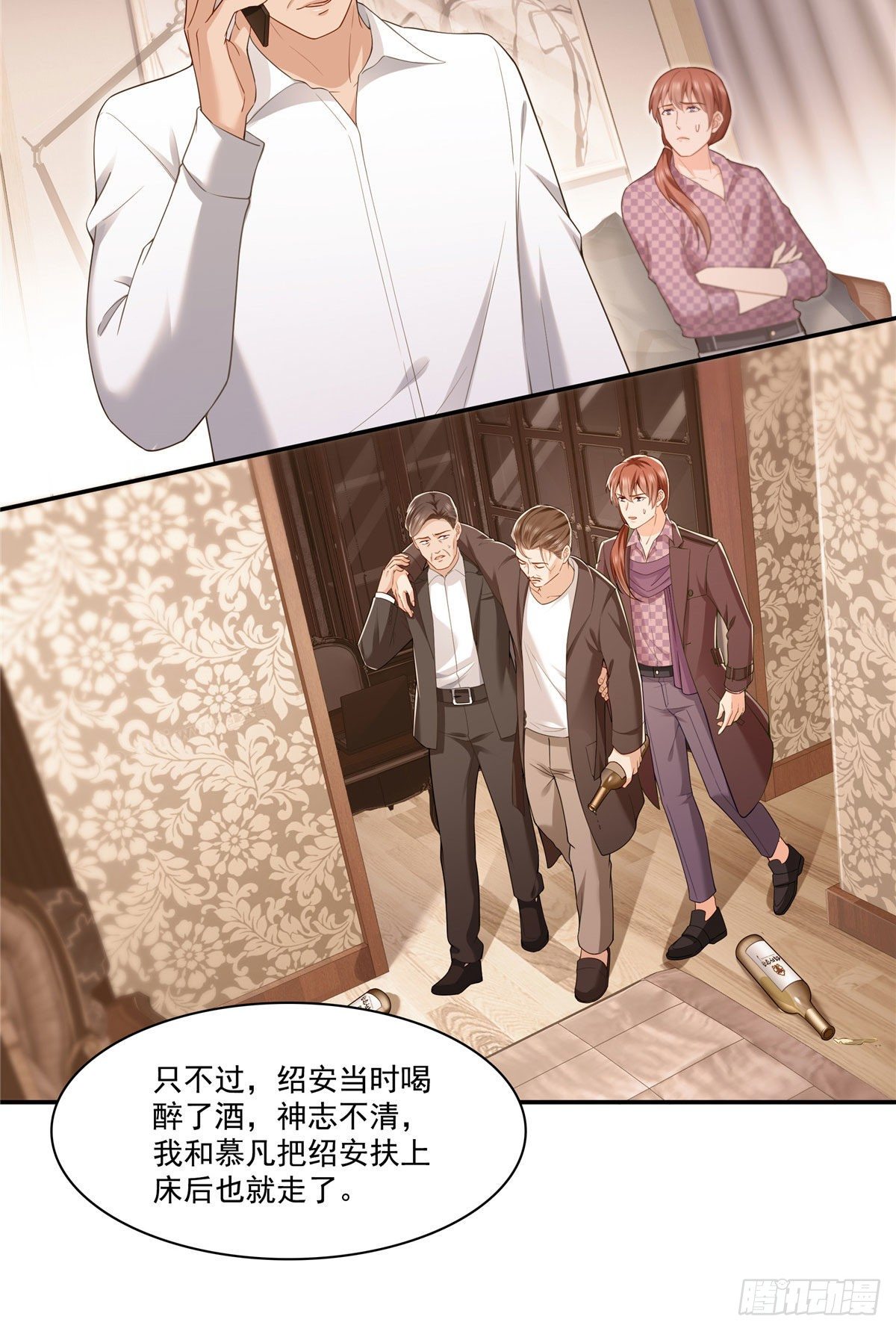 第259话 被人杀了31