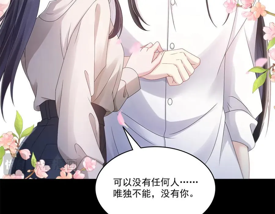 第483话 舍得吗？94