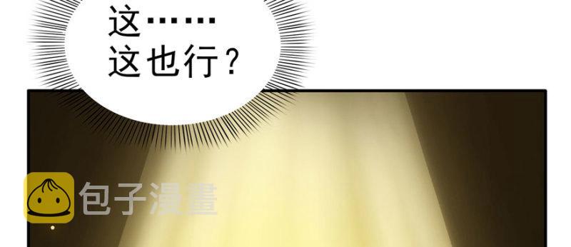 第十二话 危机解除80
