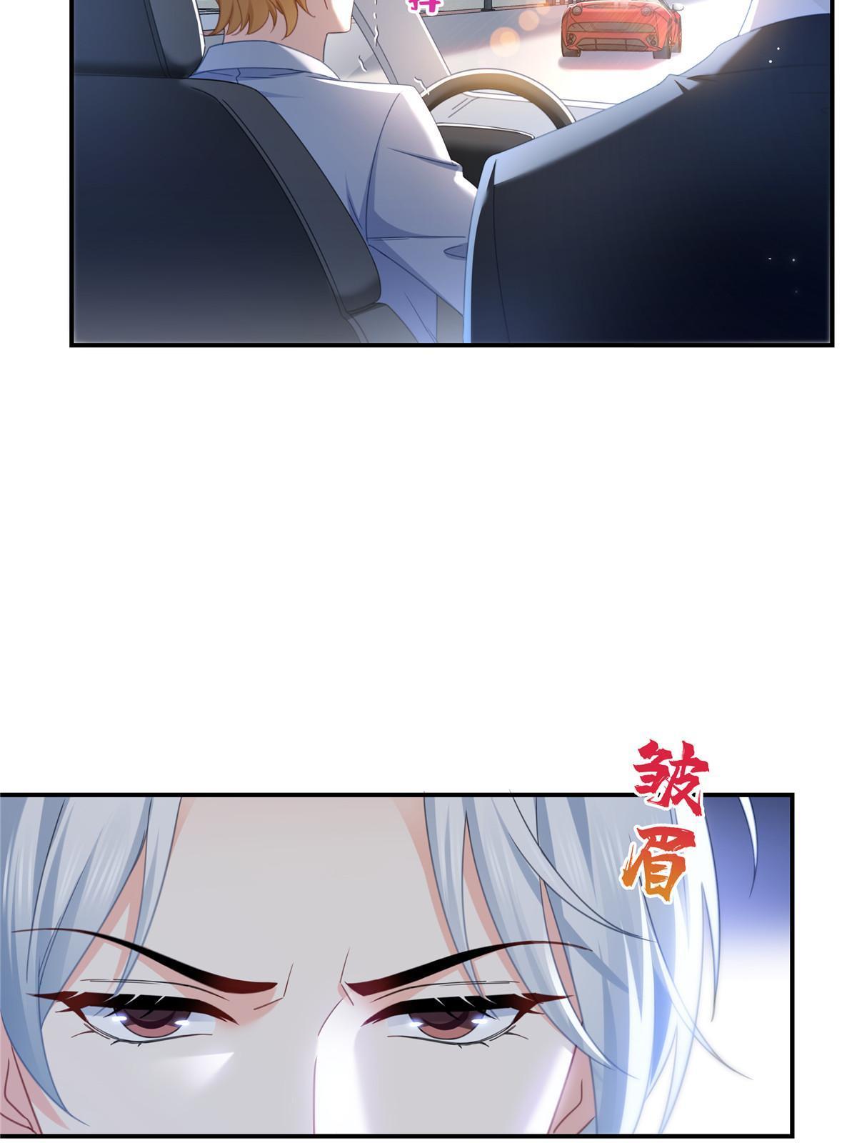 第315话 我很喜欢38