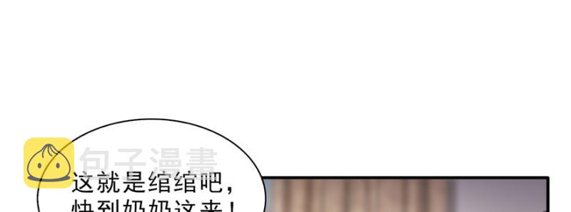 第二十四话 不会这么幼稚吧33