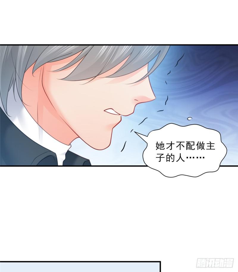 第五十六话 绝世无双16
