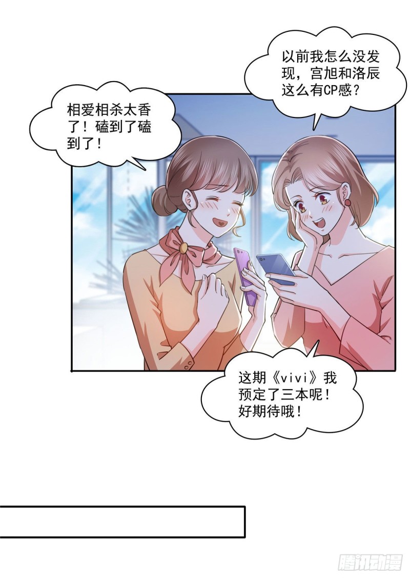 第178话 炸裂的热度27
