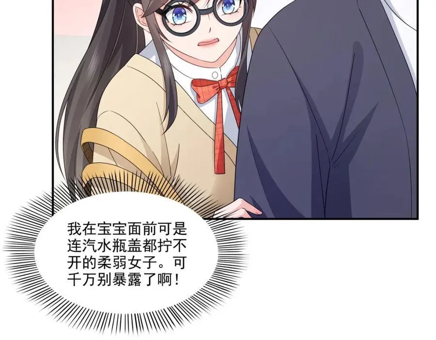 第469话 我惦记你一辈子70