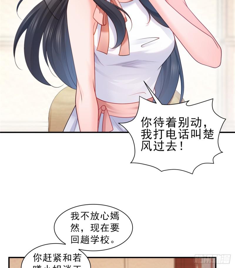 第五十六话 绝世无双20