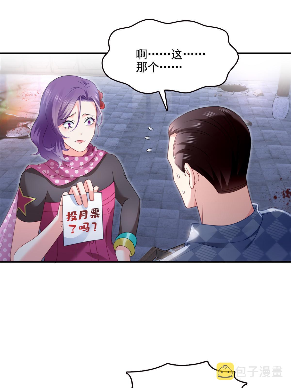 第305话 情投意合蛊51