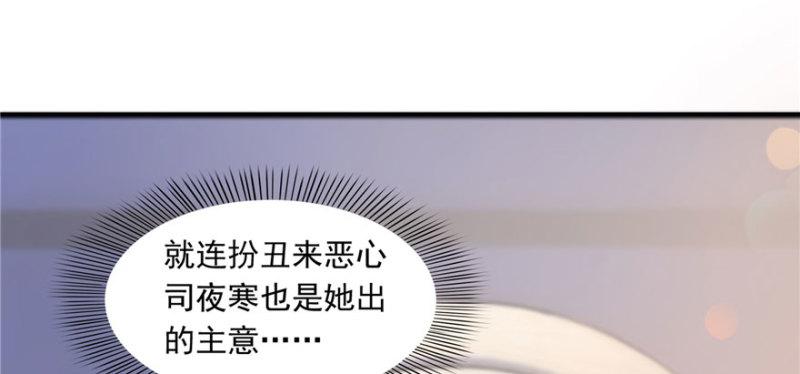 第一话 还逃吗？130