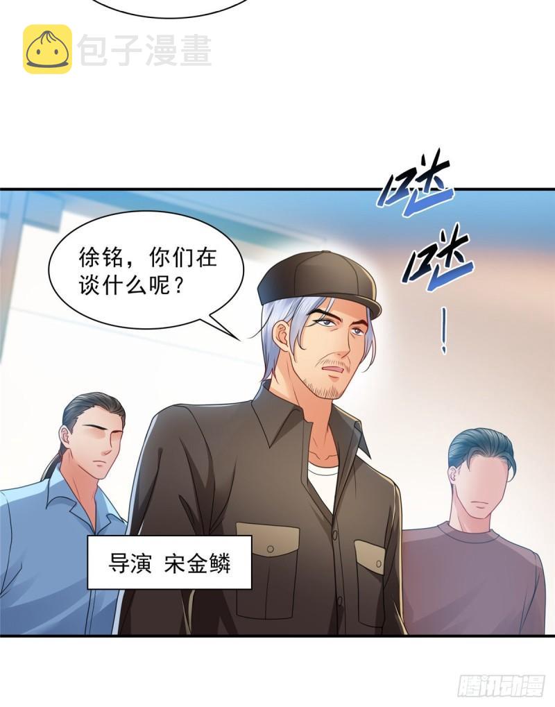第一百一十七话 超越自我5