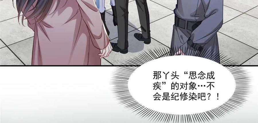 第408话 思念成疾92