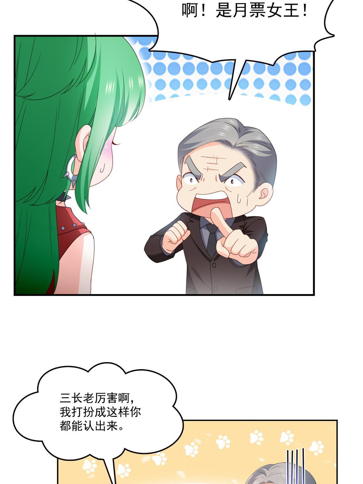 第340话 拒之门外51