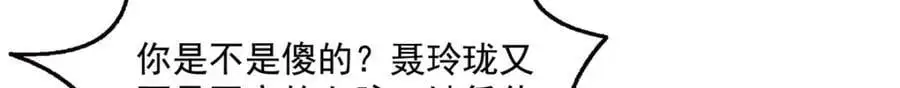 第456话 我刀呢！！35