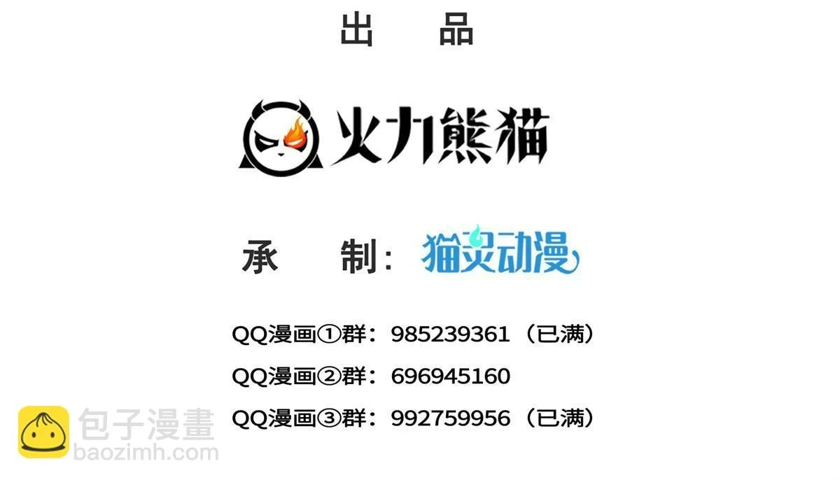 第364话 丢失了一段记忆1