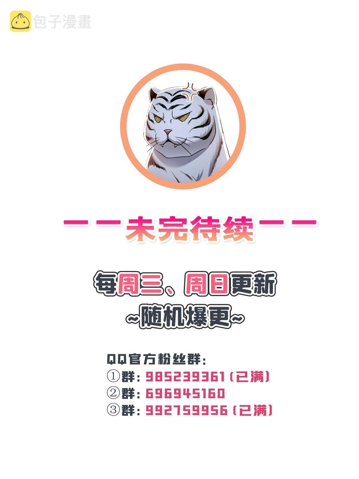 第336话 亲子鉴定50