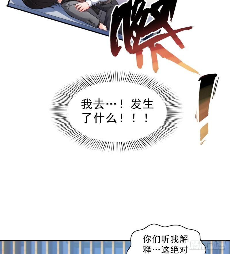第九十三话 试探后的伤感10